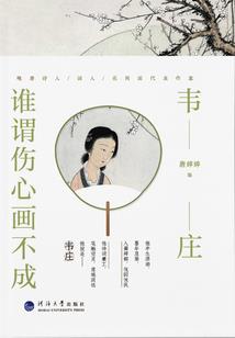 飞机维修五行属什么行业