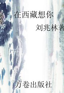 属马的天蝎座女生