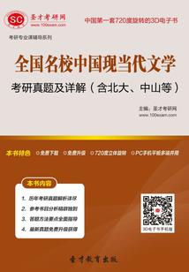 属相鼠庚子运程