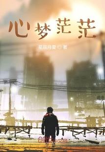 梦到和朋友上班迟到