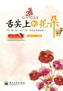 玉姣财运如何