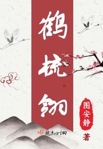 床铺周公解梦