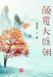 初一出生的运程