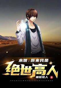 青州讲风水的人是谁