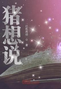 龙城决生肖卡怪