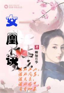 2021年黄历水日