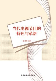 潮汕财运风水
