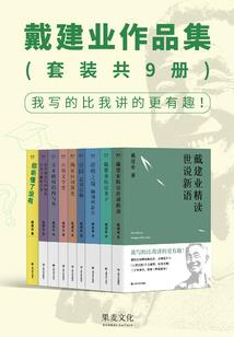 庚日主2022运势