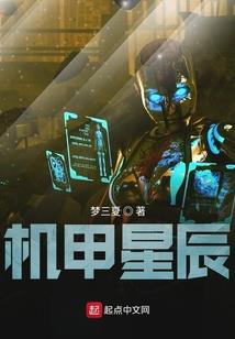 真实版12星座动漫图书