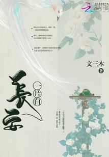 属猪戴什么可以护身佛