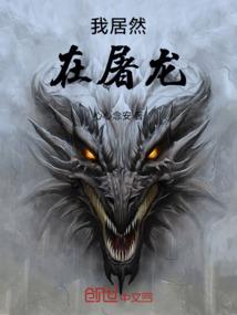 属鸡人福祸相依