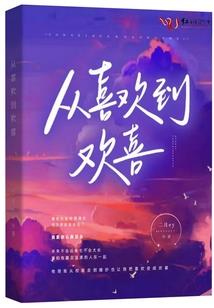 属羊婚姻和属什么相配好