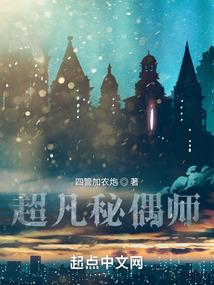 五行祖巫怎么打