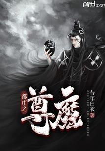 运气不好能见百岁老人吗