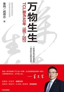 属鼠女人总是偷看