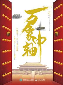 北京冬奥会勋章含义