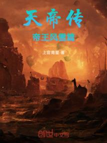 周公解梦桃树生虫