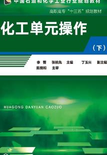 女演员扬雪主演的命运