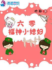 父母属马儿子属猴好吗