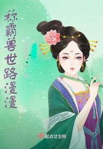 属蛇女属马的婚姻好吗