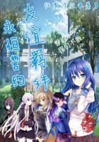 属龙围绕属蛇好吗