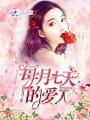 属猴的圆形头像好吗