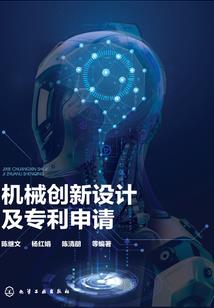 旺财运符合