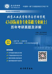 2022年属猪人官印