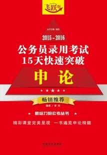 五行生肖中特
