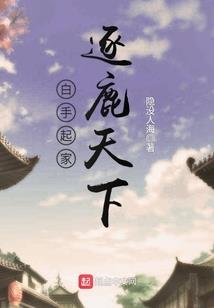 86年虎男一生运程