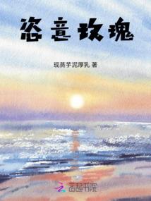 孙传庭风水