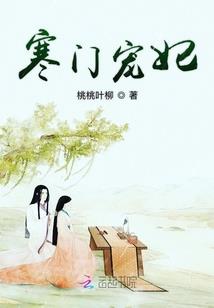 属兔的生属猴好不好