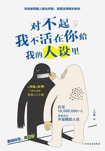 用克制取网名