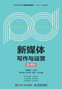 柯子树的寓意