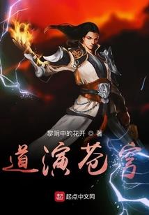 胎儿的眼睛发育在几月份