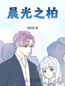 差点运气伴奏音乐