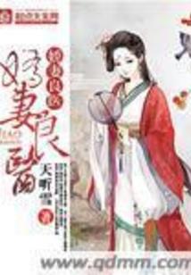 命运的馒头