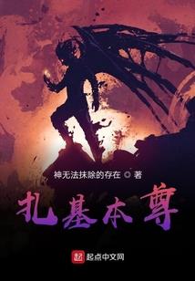 任姥爷风水
