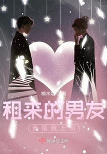 属猪霸气取名