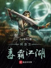 属兔人灾龄