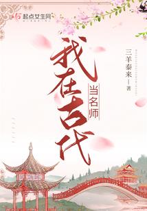 属猴人做水果生意