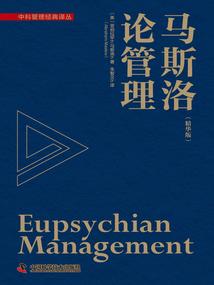 属猪的最佳财运