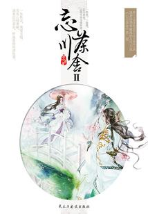 孕妇梦见受伤的小鹿