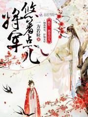孕妇梦见想吃爆米花