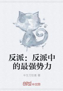 属蛇农历二月十六啥星座