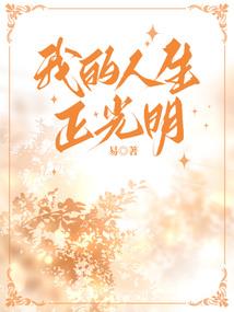 香港麦玲玲2016运程
