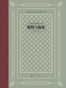 属羊会众叛亲离吗