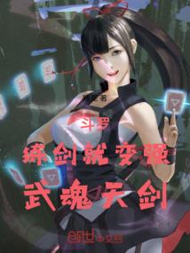 孙锡久属相