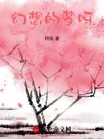 属鸡人福星