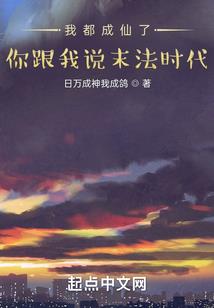 属鸡今年的财运